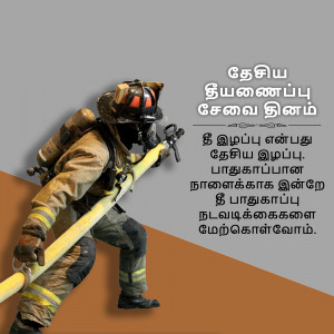 A firefighter in full gear standing with a hose.