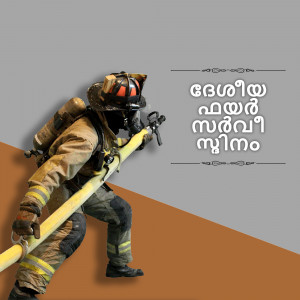 A firefighter in full gear aiming a hose upwards.