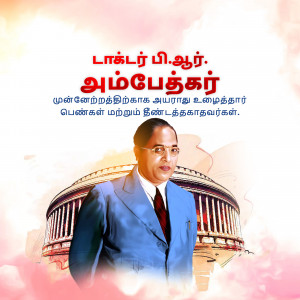 Portrait of Dr. B.R. Ambedkar with Indian Parliament building in the background