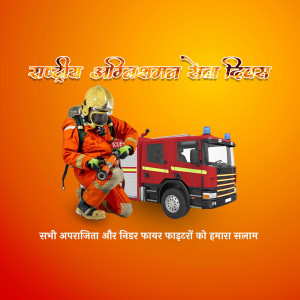 Firefighter kneeling in front of a fire truck with text in Hindi