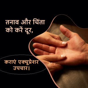 Hands performing acupressure with text in Hindi about stress and anxiety relief.