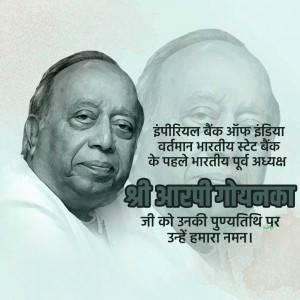 Black and white portrait of Shri A.P. Goyanka with text in Hindi.