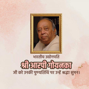 Portrait of Shri Aaryoyanka with text in Hindi commemorating his death anniversary