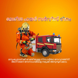 Firefighter with fire truck and Malayalam text promoting fire safety