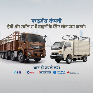 Advertisement for vehicle loans featuring trucks and vans with bank logos.