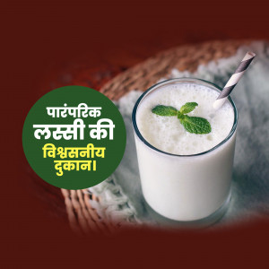 A glass of creamy lassi with a mint garnish and a striped straw, placed on a woven mat.
