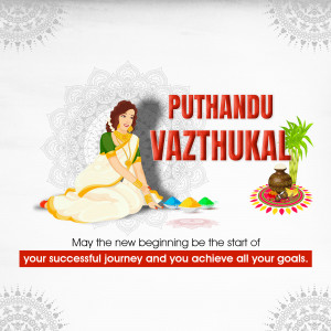 Tamil New Year Template