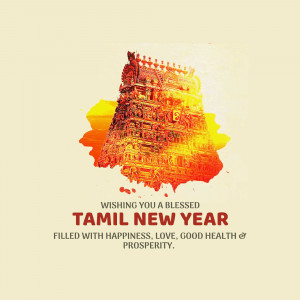 Image of a temple with text wishing a blessed Tamil New Year