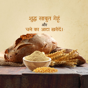 Image of whole wheat bread, chickpea flour, and wheat grains.