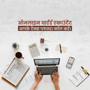 Top-down view of a workspace with a laptop, newspaper, coffee, and office supplies, with text in Hindi promoting online chartered accountant services.