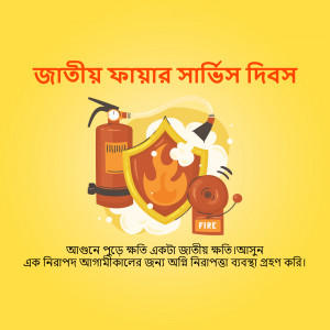Illustration of a fire extinguisher, fire hydrant, and shield with flames, promoting fire safety.