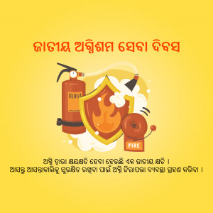 Illustration of a fire extinguisher protecting a shield with flames, promoting fire safety.