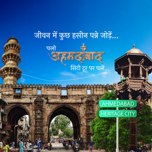 Image of Ahmedabad city with historical monuments and a vibrant blue sky.