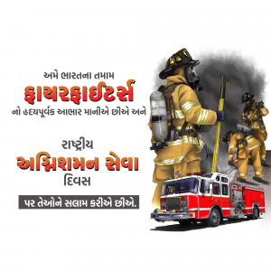 Image depicting firefighters and a fire truck with text in Gujarati celebrating National Fire Service Day.