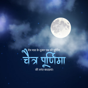 Full moon with text 'Chaitra Purnima' in Hindi