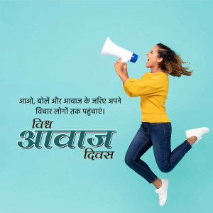 Woman shouting through a megaphone with text in Hindi promoting Voice Day
