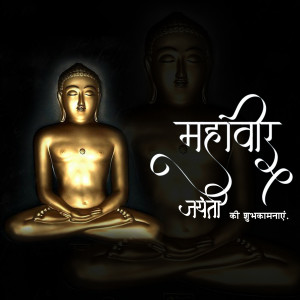 Golden Buddha statues with Mahavir Jayanti text