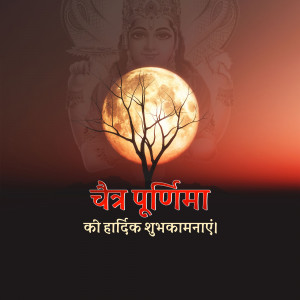 Image depicting Chaitra Purnima with a full moon and a deity in the background.