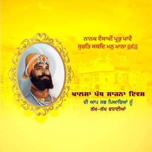 Portrait of Guru Nanak Dev Ji with Golden Temple in the background