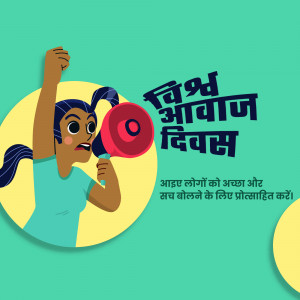 Illustration of a woman with a megaphone promoting World Voice Day.