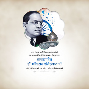 Portrait of Dr. B.R. Ambedkar with Indian flag and Parliament House in the background