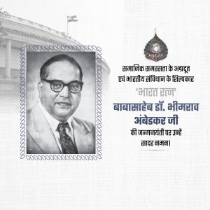 Portrait of Dr. B.R. Ambedkar with Indian Parliament in the background and text commemorating his birth anniversary.
