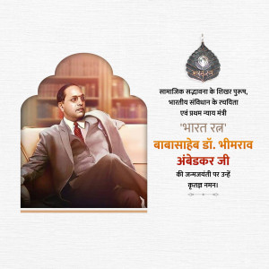 Portrait of Dr. B.R. Ambedkar with text commemorating his birth anniversary