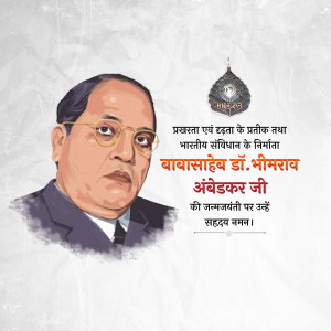Portrait of Dr. B.R. Ambedkar with text in Hindi commemorating his birth anniversary.