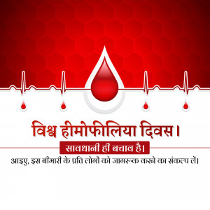 World Hemophilia Day awareness poster with a blood drop and heartbeat line.