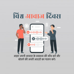 Illustration depicting people using smartphones and voice recording apps, promoting voice health awareness.