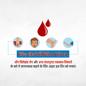 Illustration depicting bleeding symptoms and promoting awareness for Hemophilia Day.
