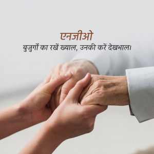 Close-up of hands gently holding an elderly person's hands, symbolizing care and support.
