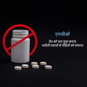 A white pill bottle with a red prohibition sign over it, surrounded by pills.