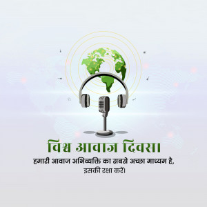 World Voice Day graphic with globe and headphones