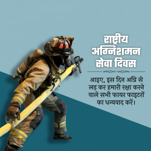 A firefighter in full gear with a hose, commemorating National Fire Service Day.