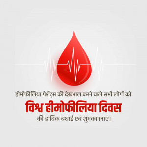 World Hemophilia Day awareness poster with a blood drop and heartbeat line.