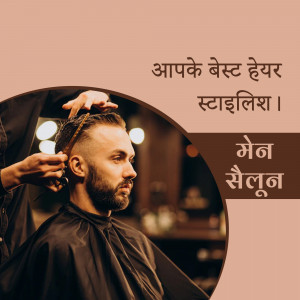 A barber giving a haircut to a man in a salon.