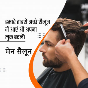 A barber giving a haircut to a man in a salon.