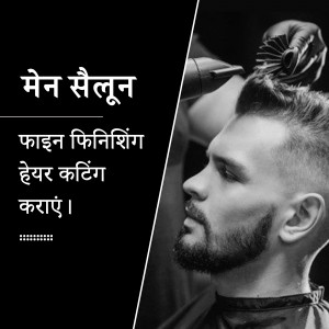 A man getting his hair styled at a salon.