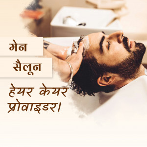 Man getting his hair washed at a salon