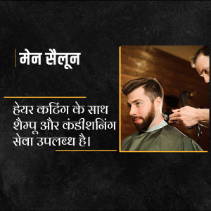 A man getting a haircut and beard trim at a men's salon.