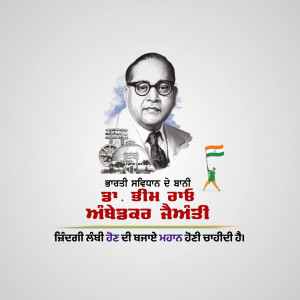 Portrait of Dr. B.R. Ambedkar with Indian Parliament and Flag