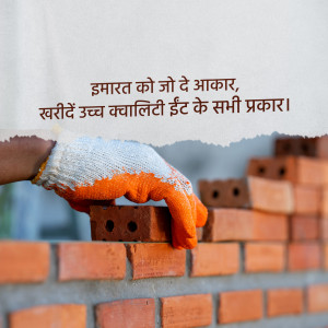 Hand in work glove placing a brick on a brick wall