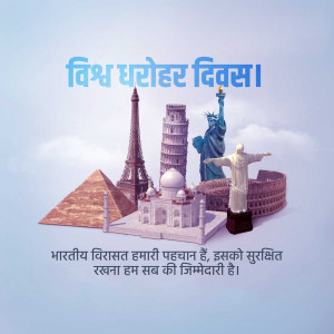 World Heritage Day poster with iconic landmarks