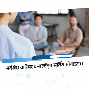 Group of people in a career counseling session with a presenter.