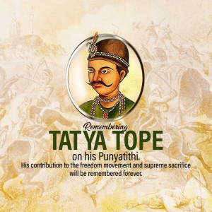 Portrait of Tatya Tope with text commemorating his Punyatithi