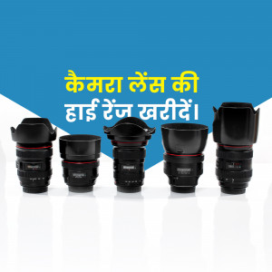 A collection of different camera lenses displayed on a blue background with text in Hindi.