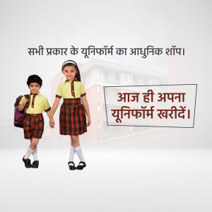 Two children in school uniforms holding hands in front of a school building with advertisement text.