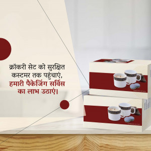 Image of coffee capsules in packaging with text in Nepali