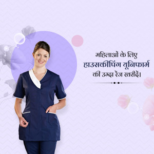 Woman wearing a navy blue and white housekeeping uniform